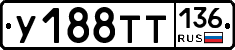 %D0%A3188%D0%A2%D0%A2136