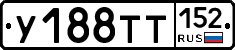 %D0%A3188%D0%A2%D0%A2152