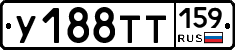 %D0%A3188%D0%A2%D0%A2159