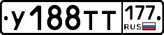 %D0%A3188%D0%A2%D0%A2177