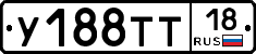 %D0%A3188%D0%A2%D0%A218