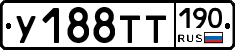 %D0%A3188%D0%A2%D0%A2190
