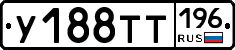 %D0%A3188%D0%A2%D0%A2196
