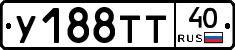 %D0%A3188%D0%A2%D0%A240