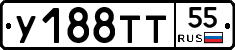 %D0%A3188%D0%A2%D0%A255