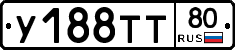 %D0%A3188%D0%A2%D0%A280
