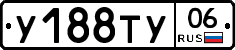 %D0%A3188%D0%A2%D0%A306
