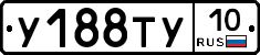 %D0%A3188%D0%A2%D0%A310