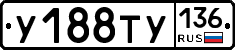%D0%A3188%D0%A2%D0%A3136