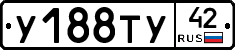 %D0%A3188%D0%A2%D0%A342