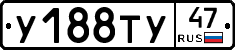 %D0%A3188%D0%A2%D0%A347