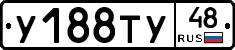 %D0%A3188%D0%A2%D0%A348