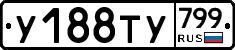%D0%A3188%D0%A2%D0%A3799