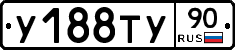 %D0%A3188%D0%A2%D0%A390
