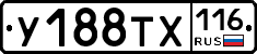 %D0%A3188%D0%A2%D0%A5116