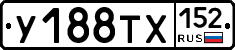 %D0%A3188%D0%A2%D0%A5152