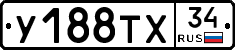 %D0%A3188%D0%A2%D0%A534