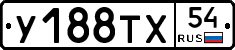 %D0%A3188%D0%A2%D0%A554