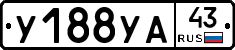 %D0%A3188%D0%A3%D0%9043