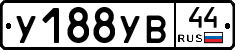 %D0%A3188%D0%A3%D0%9244