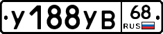 %D0%A3188%D0%A3%D0%9268