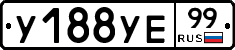 %D0%A3188%D0%A3%D0%9599