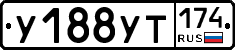 %D0%A3188%D0%A3%D0%A2174