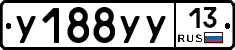 %D0%A3188%D0%A3%D0%A313