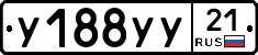 %D0%A3188%D0%A3%D0%A321