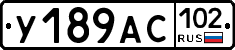 %D0%A3189%D0%90%D0%A1102