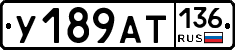 %D0%A3189%D0%90%D0%A2136