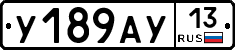 %D0%A3189%D0%90%D0%A313