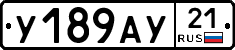 %D0%A3189%D0%90%D0%A321