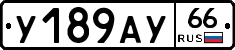 %D0%A3189%D0%90%D0%A366