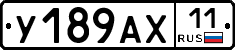 %D0%A3189%D0%90%D0%A511