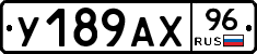 %D0%A3189%D0%90%D0%A596