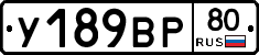%D0%A3189%D0%92%D0%A080