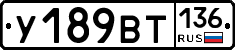 %D0%A3189%D0%92%D0%A2136