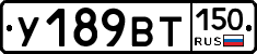 %D0%A3189%D0%92%D0%A2150