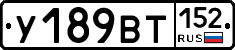 %D0%A3189%D0%92%D0%A2152