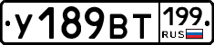 %D0%A3189%D0%92%D0%A2199