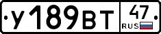%D0%A3189%D0%92%D0%A247