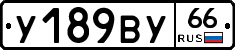 %D0%A3189%D0%92%D0%A366