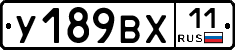 %D0%A3189%D0%92%D0%A511