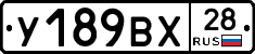 %D0%A3189%D0%92%D0%A528