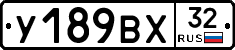 %D0%A3189%D0%92%D0%A532