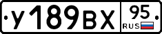 %D0%A3189%D0%92%D0%A595