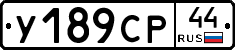 %D0%A3189%D0%A1%D0%A044