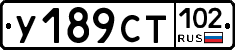 %D0%A3189%D0%A1%D0%A2102