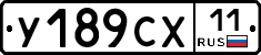 %D0%A3189%D0%A1%D0%A511